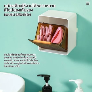 กล่องใส่คัตตอนบัตแบบติดผนัง กล่องใส่สำลี กล่องใส่ลิปสติก กล่องอเนกประสงค์แบบติดผนัง กันน้ำกันชื้น สะดวกใช้งานมี#B-080