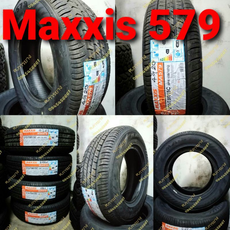 🔰Maxxis MA579 215/70R15 ยางบรรทุกผ้าใบ8ชั้น