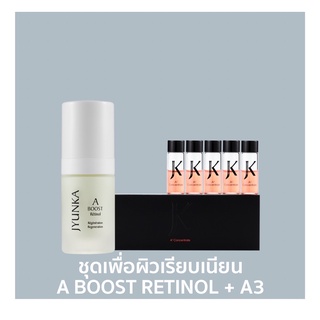 [ชุดเซ็ทเพื่อผิวดูกระจ่างใส เนียนละเอียด]  A Boost Retinol + A3 Concentrate