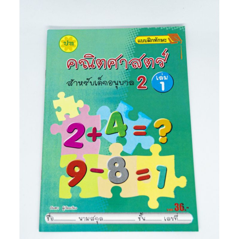 My Image 16