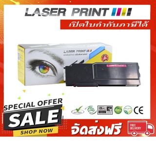 CT202020/CT202035 (5K) Laserprint Fuji Xerox แดง