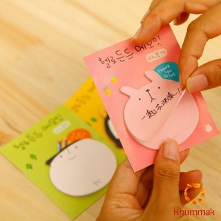 Khummak กระดาษโน๊ตเลือกลาย การ์ตูนกระดาษ ลายการ์ตูนเกาหลี เครื่องเขียน sticky note