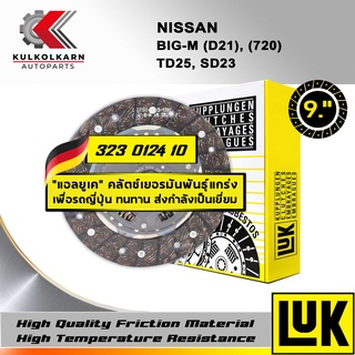 จานคลัทช์ LUK NISSAN BIG-M (D21), (720) รุ่นเครื่อง TD25, SD23 ขนาด 9 (323 0124 10)