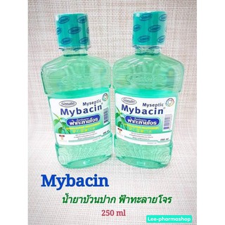 น้ำยาบ้วนปาก Mybacin สูตร ฟ้าทะลายโจร 250ml