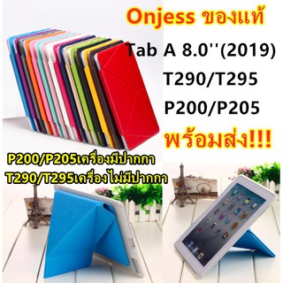 แท้​ SAMSUNG​ Galaxy​ Tab A 8.0 (2019) T290/T295/P200/P205 Smart​ ​Case​​ Onjees​