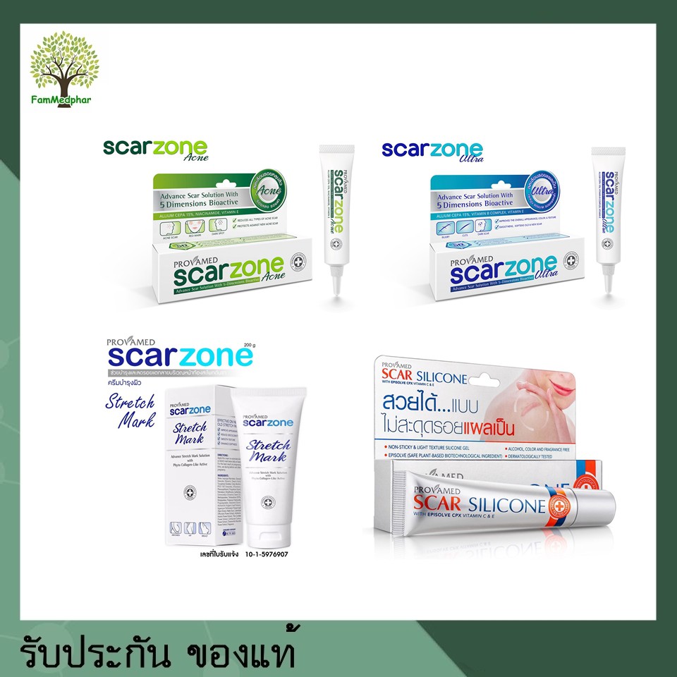 provamed scarzone stretch mark