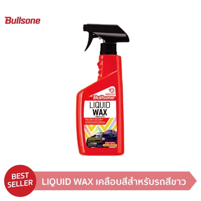 น้ำยาเคลือบสีรถขาวโดยเฉพาะ แบรนด์อันดับ 1 จากเกาหลี