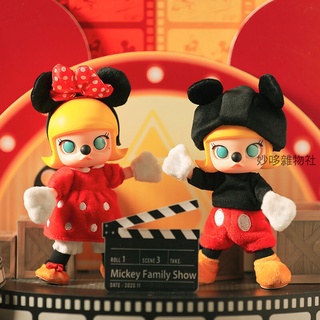 【In Stock】Molly Mickey Minnie ตุ๊กตา BJD ตุ๊กตาเคลื่อนย้ายได้ Popmart Disney Doll 米奇 米妮 BJD娃娃 可动人偶 泡泡玛特