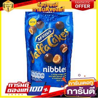 💥จัดโปร !!!💥 McVities Jaffa Cakes Nibble 100g 🚚พร้อมส่ง!✅