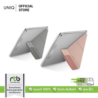 Uniq เคส iPad 10.2 (Gen 7 / Gen 8 / Gen 9) รุ่น Camden