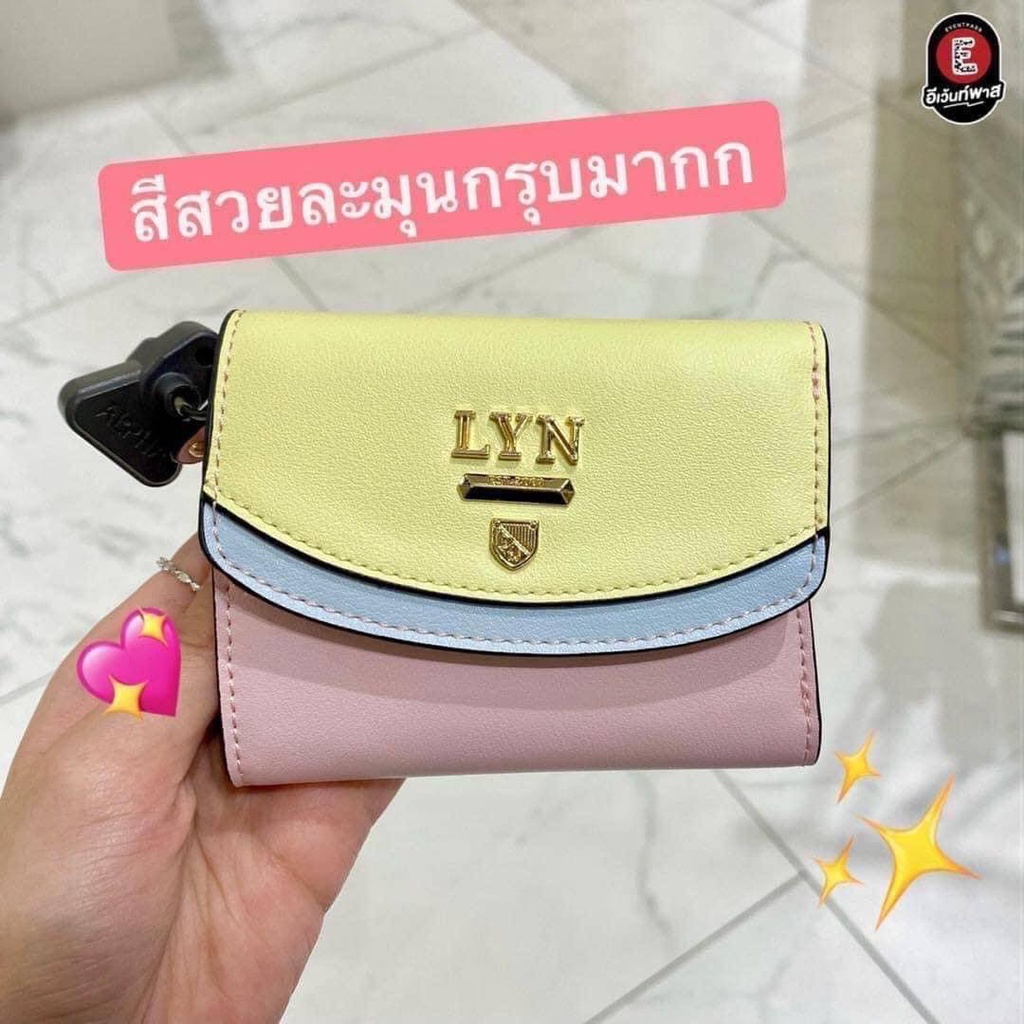 กระเป๋าLYN ️ใหม่ LYN Short Colorblock Wallet ️ฐานกว้าง 4.5 นิ้ว ...