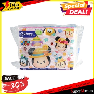 🔥The Best!! กระดาษเช็ดหน้า KLEENEX TSUM TSUM แพ็ค3 กระดาษชำระ FACIAL TISSUE KLEENEX TSUM TSUM PACK3