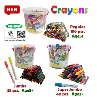 คิดอาร์ท สีเทียน  40/88/150 แท่ง , สีเมจิก สำหรับเด็ก  Crayons/ Makers  Non Toxic