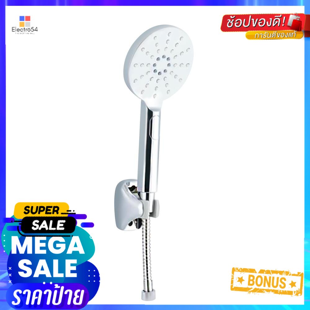 ฝักบัวสายอ่อน KUDOS KSS2013CH สีโครมHAND SHOWER SET KUDOS KSS2013CH CHROME