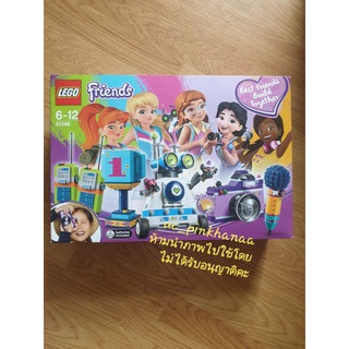 LEGO รุ่น 41346 Friends  Friendship Box ของแท้พร้อมส่ง