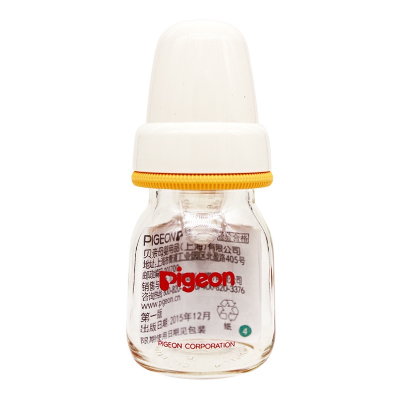 ขวดนมน้ำนกพิราบ 50ml (พร้อมจุกคั้นน้ำผลไม้) ขวดนมแก้ว ผลิตภัณฑ์สำหรับแม่และเด็ก DA85