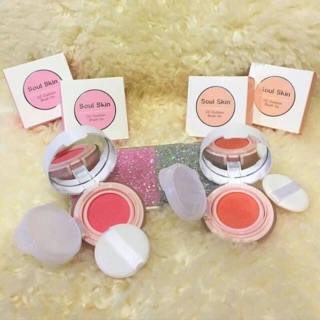 Soul Skin CC Cushion Blush On บลัชออนแบบน้ำ