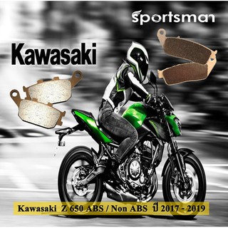 ผ้าเบรคมอเตอร์ไซค์ Kawasaki Z650 ABS/NON ปี 2017-2019 (Sintered HH) โดย Volar