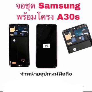 Lcd จอ จอชุด Samsung A30s+โครง งาน OLED พร้อมโครง สแกนนิ้วได้