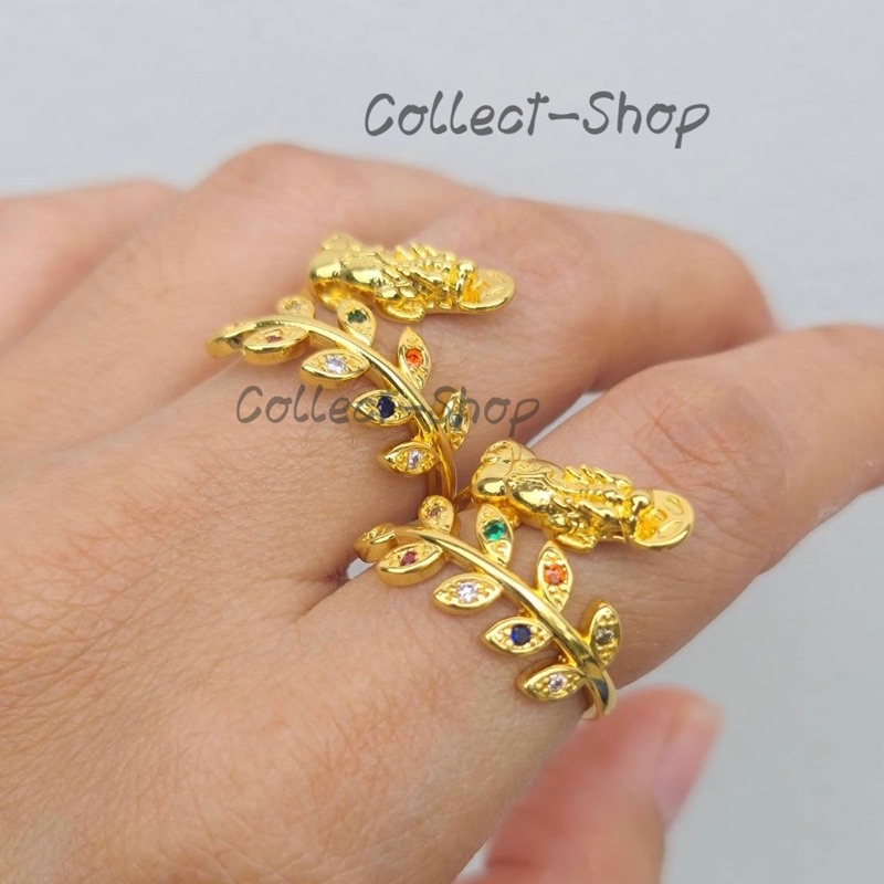 Collect-Shop แหวนทองปี่เซียะ 24k(ฟรีไซต์) แหวนใบมะกอก แหวนพลอยนพเก้า พลอยมงคล9สี เรียกทรัพย์ รับโชค ดูดเงินทอง