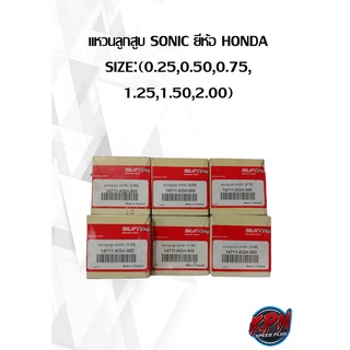 แหวนลูกสูบ SONIC ยี่ห้อ HONDA SIZE:(0.25,0.50,0.75, 1.25,1.50,2.00)( เฉพาะแหวน )