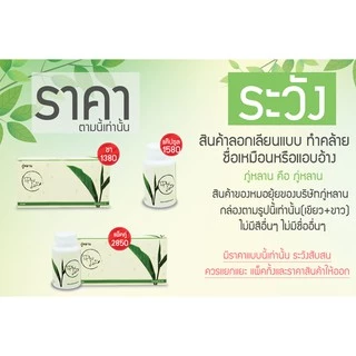 ชาสมุนไพรภู่หลาน[ มีโค้ดส่วนลด] ส่งด่วนฟรี มีเก็บเงินปลายทาง