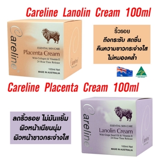 Careline ครีมรกแกะ Lanolin &amp; Placenta Cream ขนาด 100ml (สีม่วง-สีส้ม) ครีมบำรุงผิวหน้า