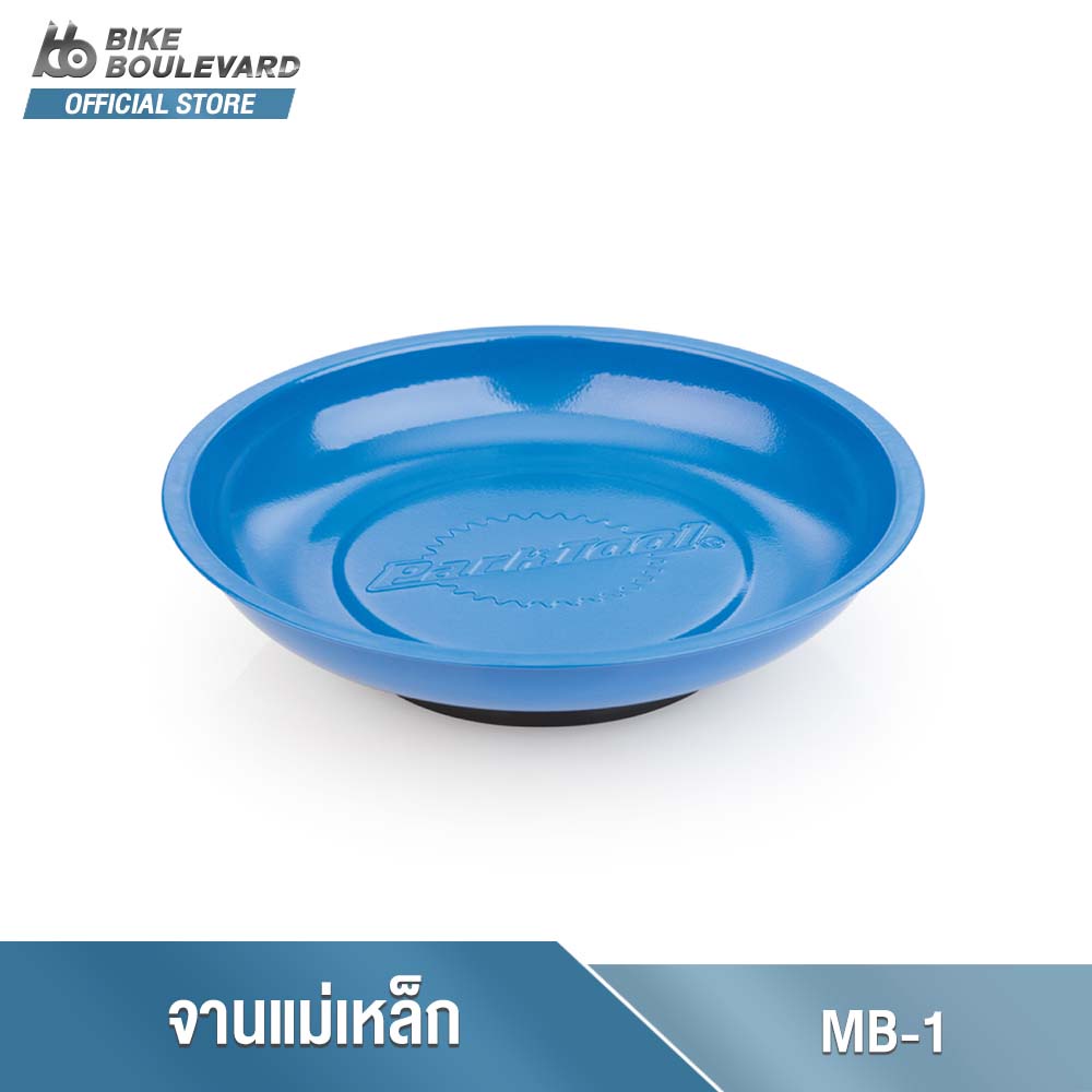 PARK TOOL MB-1 MAGNETIC PARTS BOWL จานแม่เหล็ก ที่เก็บอุปกรณ์ จาก USA