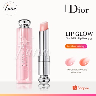 【แท้100%】Dior Addict Lip Glow 3.5g diorลิปมันเปลี่ยนสี 001/004มอบความชุ่มชื่นให้ริมฝีปาก ลิปดิออร