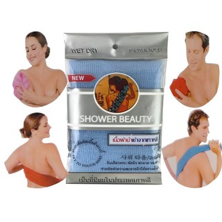 SHOWER BEAUTY [Shower scrub towel ] ผ้าขัดผิวกาย เนื้อผ้านำเข้าจากเกาหลี ผืนเดียวครบขัดผิวสะอาดแม้ในจุดที่ยากต่อการขัด