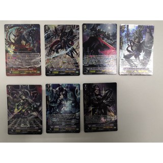 แวนการ์ด แคลนชาโดว พาลาดิน Foil,Full Art แยกใบ