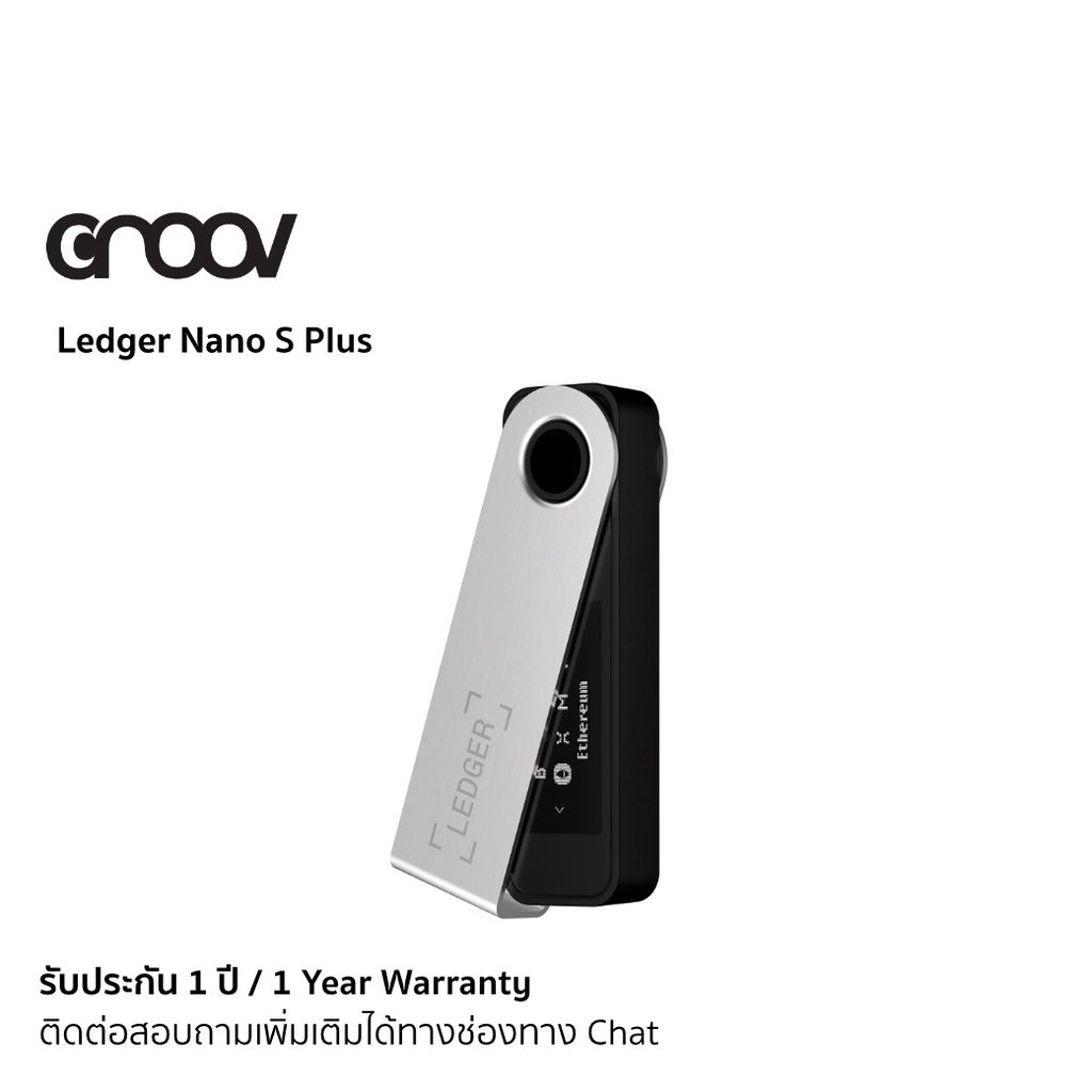 [พร้อมส่ง] Ledger Nano S Plus - Bigger Screen. More Memory by GROOV.asia