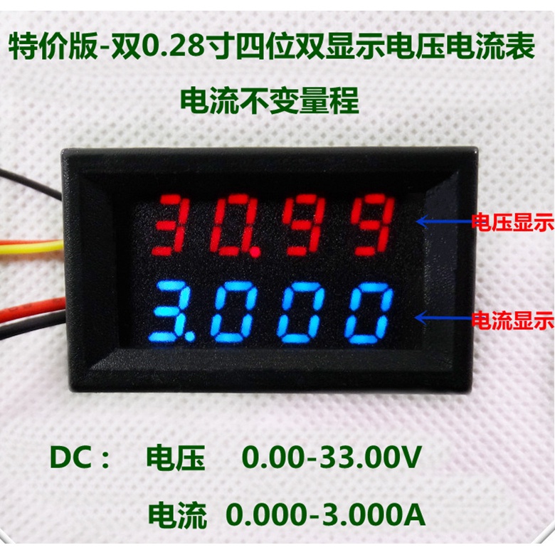3pcs RIDEN? 0-33V 0-3A Four Bit Voltage Current Meter DC Double Digital LED Red + Green Display Volt Meterr Ammeter