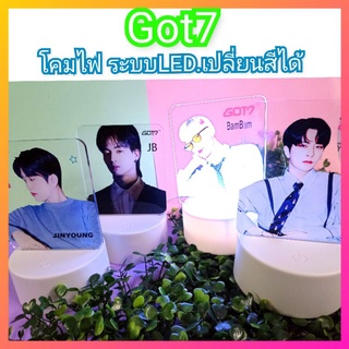 โคมไฟ GOT7  สำหรับคนรักกัซ ( ระบบไฟ Led ) เปลี่ยนสีได้หลายสี มีเก็บเงินปลายทาง