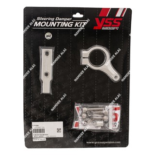 YSS ชุดขายึดกันสะบัด YAMAHA YZF-R25 (14-18), YZF-R3 (15 - 18) FOR RACING STEERING DAMPER MOUNTING KIT (Y-SD-KIT-04-001)