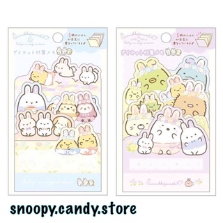 Die-cut Sticky Notes ~ Sumikko Gurashi ver. Bunny