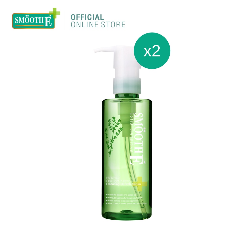 [แพ็ค 2] Smooth E เซรั่มล้างเครื่องสำอาง Ultra Light Purifying Cleansing Oil With Serum 200 ml. สำหรับผิวแห้ง พร้อมบำรุง