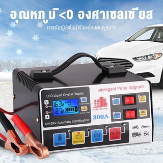 เครื่องชาร์จ 12v24v การแปลงรับรู้โดเครื่องชาร์จ 12v24v การแปลงรับรู้โดยอัตโนมัติเหมาะสำหรับรถยนต์และรถจักรยานยนต์ทุกประเ