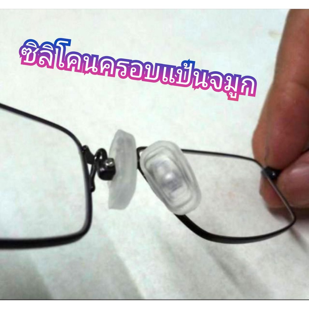ซิลิโคนครอบแป้นจมูก เพิ่มความนิ่ม ลดการเป็นรอยบนจมูก