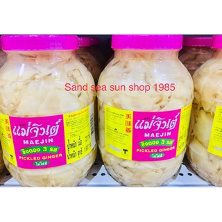 ขิงดอง (แม่จินต์) 1,800 กรัม จำนวน 1 ขวด