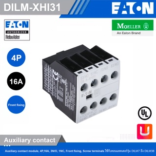 Eaton Auxiliary contact module, 4P,16A,3N/O+1NC, Front fixing, Screw terminals ใช้กับรุ่น DILM7 ถึง DILM38 - DILA-XHI31