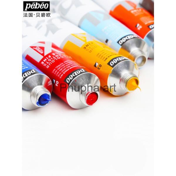 Pebeo สีน้ำมันนำเข้าแบรนด์ฝรั่งเศษ สีคัลเลอร์ฟูล สีน้ำมันวาดรูปขนาด 200 ml 【COD & READY STOCK】 kaewt