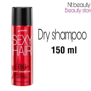 Sexyhair big dry shampoo 150 ml sexy hair เซ็กซี่่ แฮร์ บิ๊ก ดราย แชมพู ดรายแชมพู ดายแชมพู