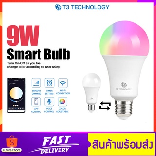 หลอดไฟ T3 Smart Bulb-Wifi รุ่น101 หลอดไฟอัจฉริยะ เกลียว E27 9W หลอดไฟLED ปรับสีมากถึง 16 ล้านสี รองรับ Google Assistant