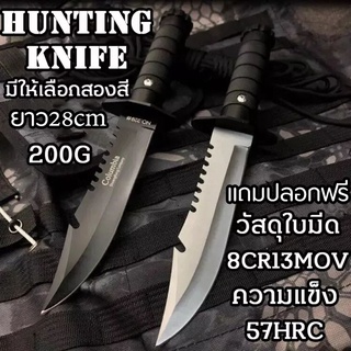 Columbia knife มีดตรง มีดพกพา ไม่เป็นสนิมง่าย มีความแข็งสูง คม ใช้งานดี สวยงาม ใช้สำหรับกลางแจ้ง ป้องกันตัวเอง ปอกผลไม้