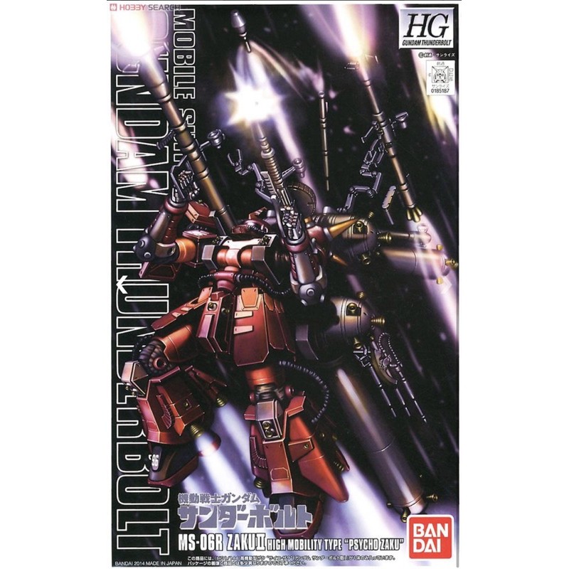 High Mobility Type Zaku II `Psycho Zaku` (Gundam Thunderbolt Ver.) (HG) (ของแท้ สภาพกล่องบุบ เพราะการหมักดองไม่ยอมต่อ)