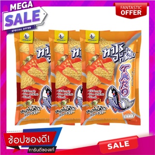 ทาโร่ ปลาสวรรค์อบกรอบ รสบาร์บีคิว 18 กรัม x 3 ซอง Taro Fish Snack BBQ Flavour 18g x 3 Bags