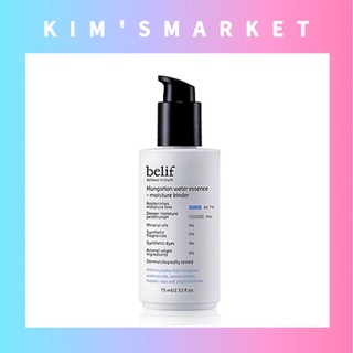 ✨BELIF✨(75ml) Hungarian Water Essence Moisture Binder / Korean cosmetics Korean beauty