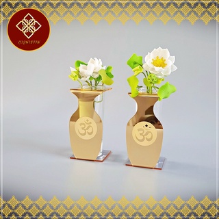 แจกันไหว้พระ พร้อมแผ่นทองกระจก มี 2 ลาย แก้วน้ำพระทรงสูง แก้วน้ำถวายพระ vase01-ac