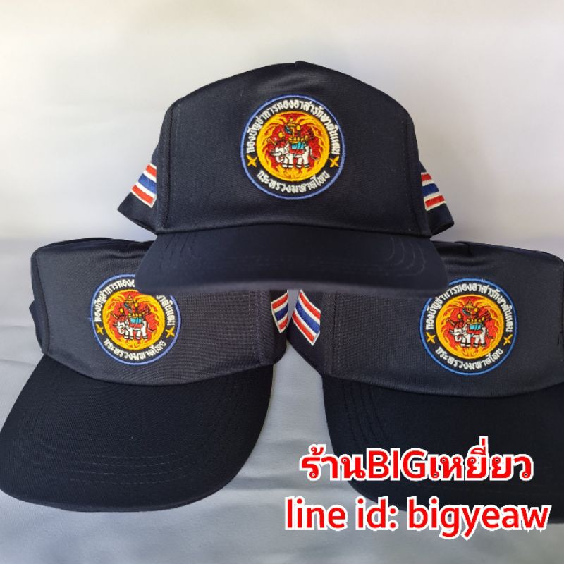 หมวกอส..#กองบัญชาการรักษาดินแดน อส.หมวกแก๊ป หมากใส่บังแดด – โปรปัง